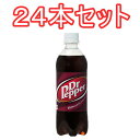 （24本セット）ドクターペッパー PET 500ml×24本（1ケース）