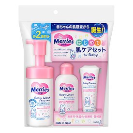 メリーズ はじめての肌ケアセット(90mL)