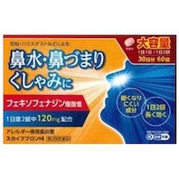 薬剤師監修 アレグラと同じ効果の成分を含む市販薬とその代用薬 フェキソフェナジン 花粉症 アレルギー性鼻炎薬 薬サポ