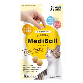 MEDIBALL メディボール ささみ味 猫用 15個入（発送までにお時間を頂きます）