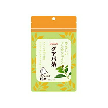 やさしいノンカフェイン グアバ茶 2g×12袋入 リブ・ラボラトリーズ