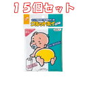 （15個セット）ピップベビー クルットポイベビー(30枚入)×15個