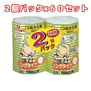 （60個セット）（詰め替え）ピップベビー ベビー綿棒 リングタイプ つめかえ用(2コ入)×60個