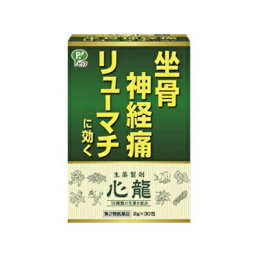 （定形外郵便）発送方法選択の際はメール便をご選択ください　【第2類医薬品】ピップ 心龍(2g*30包)　坐骨神経痛　リューマチ　神経痛　関節炎（発送方法を宅配便ご選択の場合は宅配便（宅配便送料）にて発送いたします）