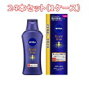 （24本セット）ニベア ロイヤルブルーボディミルク 乾燥トラブルケア(200g)*24本 まとめ買い