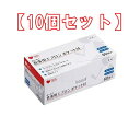 （10個セット）プラスハート 使い捨て食事用エプロン ポケット付 透明 60枚入×10個