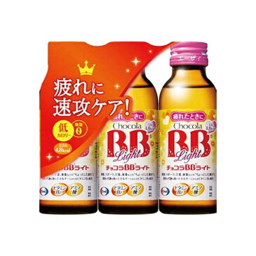 チョコラBBライト(100ml*3本入)