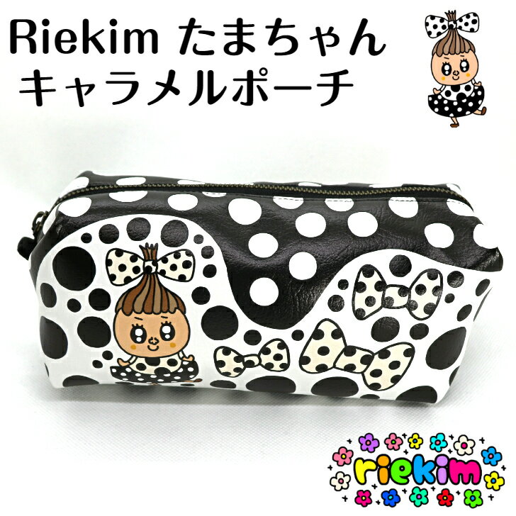 riekim ݡ ޤ ݡ ʪ 磻  襤 ꥨ ꤨ ѥݡ ץ쥼 ʪ ...