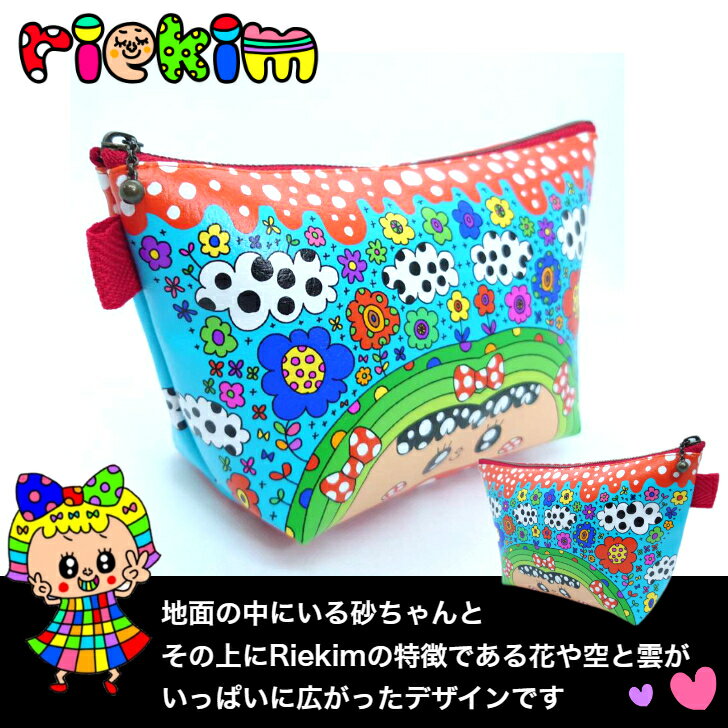 riekim 三角ポーチ 砂ちゃん大きな顔 ポーチ 小物入 カワイイ オリジナル リエキム りえきむ 化粧ポーチ プレゼント