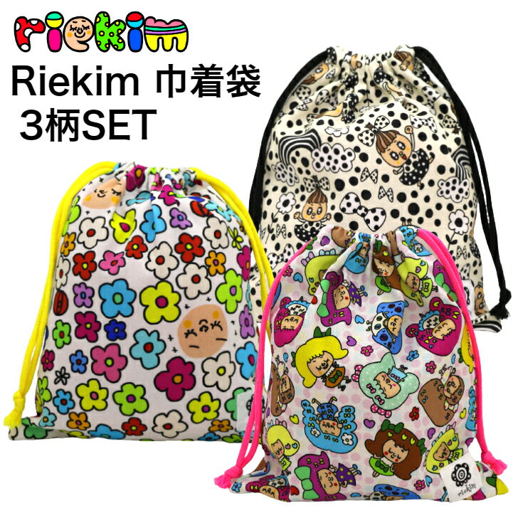 riekim  3SET ֲ֤ ޤ λ ȥ٥ 磻 塼 ʪ  ꥨ ꤨ  ...