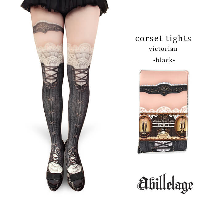 アビエタージュ abilletage 柄タイツ ゴシック デザインタイツ Corset tights Victorian black コルセットタイツ ヴィクトリアン ブラック 80デニール ダブルレース ブラック タイツ 柄 コスチューム 原宿