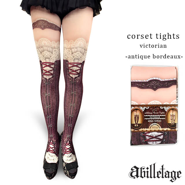 アビエタージュ abilletage 柄タイツ ゴシック デザインタイツ Corset tights Victorian antique bordeaux コルセットタイツ ヴィクトリアン アンティークボルドー 80デニール ダブルレース ブラック タイツ 柄 コスチューム 原宿