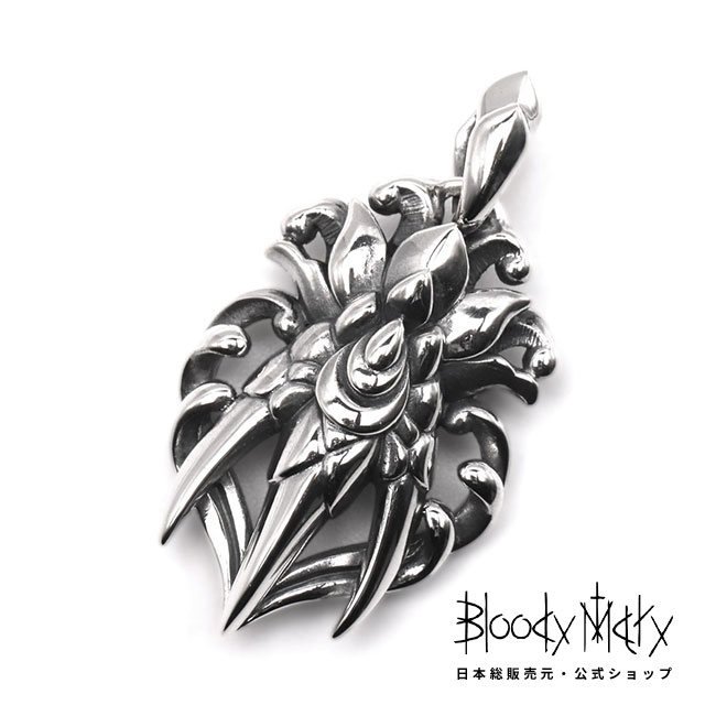 楽天市場】ブラッディマリー アンドロメダの通販