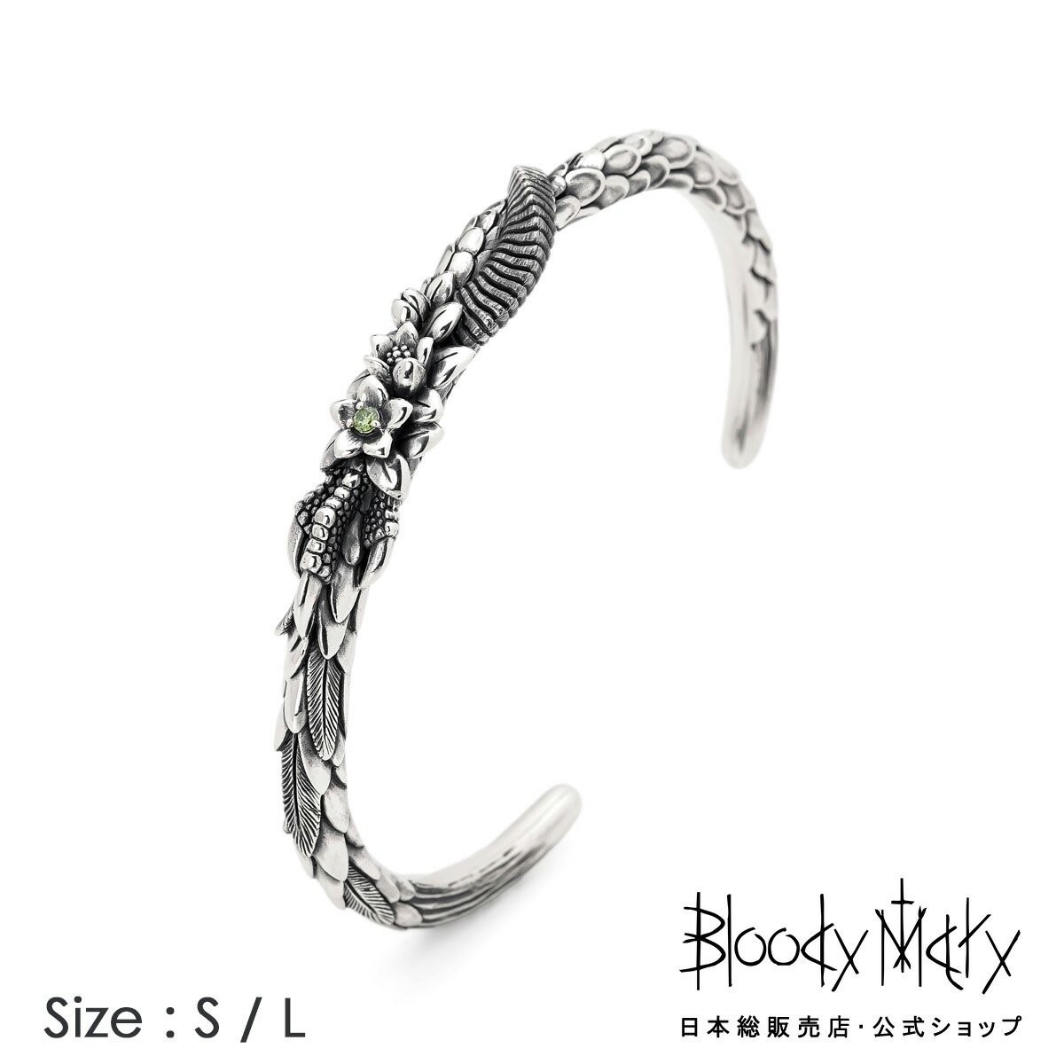 【ブラックフライデー★ポイント3倍】ブラッディマリー 【2025夏石カスタム】リンケージバングル S L -連鎖- w/グリーンダイヤモンド メンズ レディース...