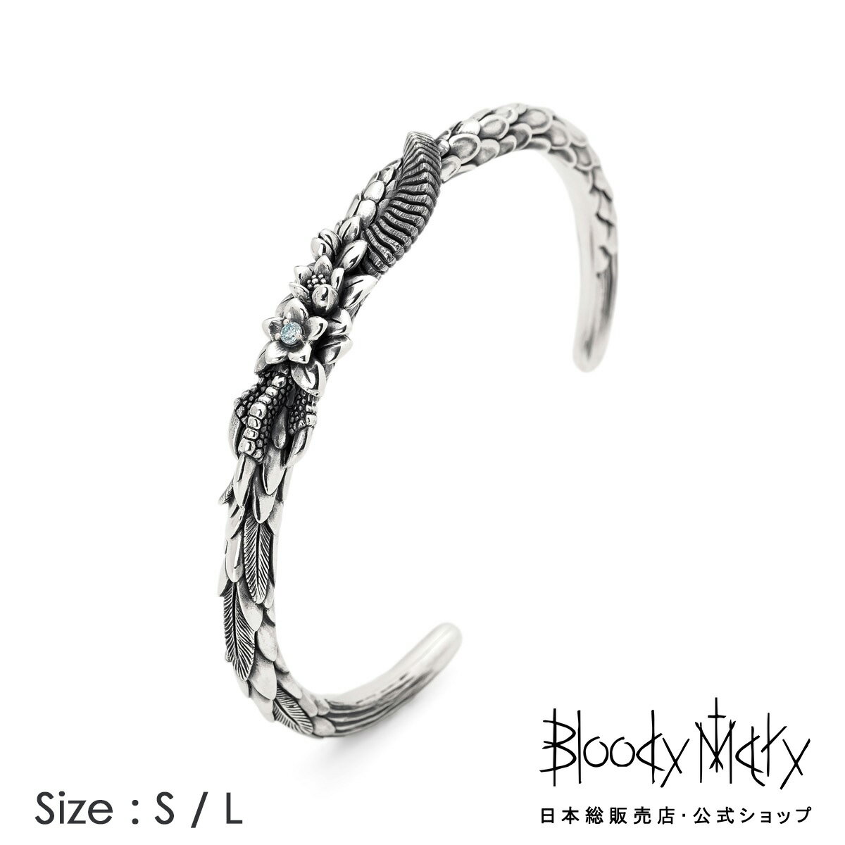 【ブラックフライデー★ポイント3倍】ブラッディマリー 【2025夏石カスタム】リンケージバングル S L -連鎖- w/アイスブルーダイヤモンド メンズ レディ...