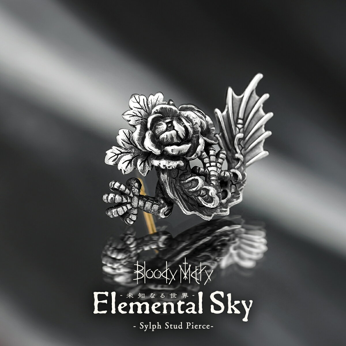 ブラッディマリー シルフスタッドピアス メンズ レディース アクセサリー ジュエリー Bloody Mary