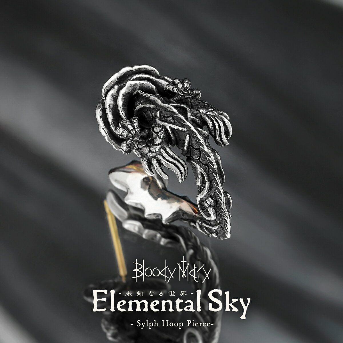 ブラッディマリー シルフフープピアス メンズ レディース アクセサリー ジュエリー Bloody Mary