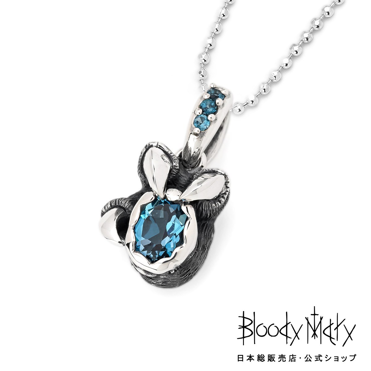 【ブラックフライデー★ポイント3倍】ブラッディマリー 【2025夏石カスタム】白虎ペンダント wロンドンブルートパーズ(チェーン付属) メンズ レディース アク...