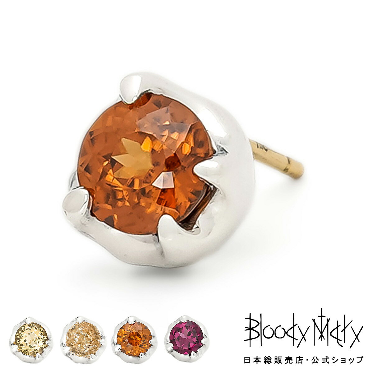 [����]�֥�åǥ��ޥ꡼��2025���Х�������ۥʥåȥԥ��� �ѥ���ȡ��� �Ҽ��� ��� ��ǥ����� �ԥ��� ���������꡼ ���奨�꡼ Bloody Mar...