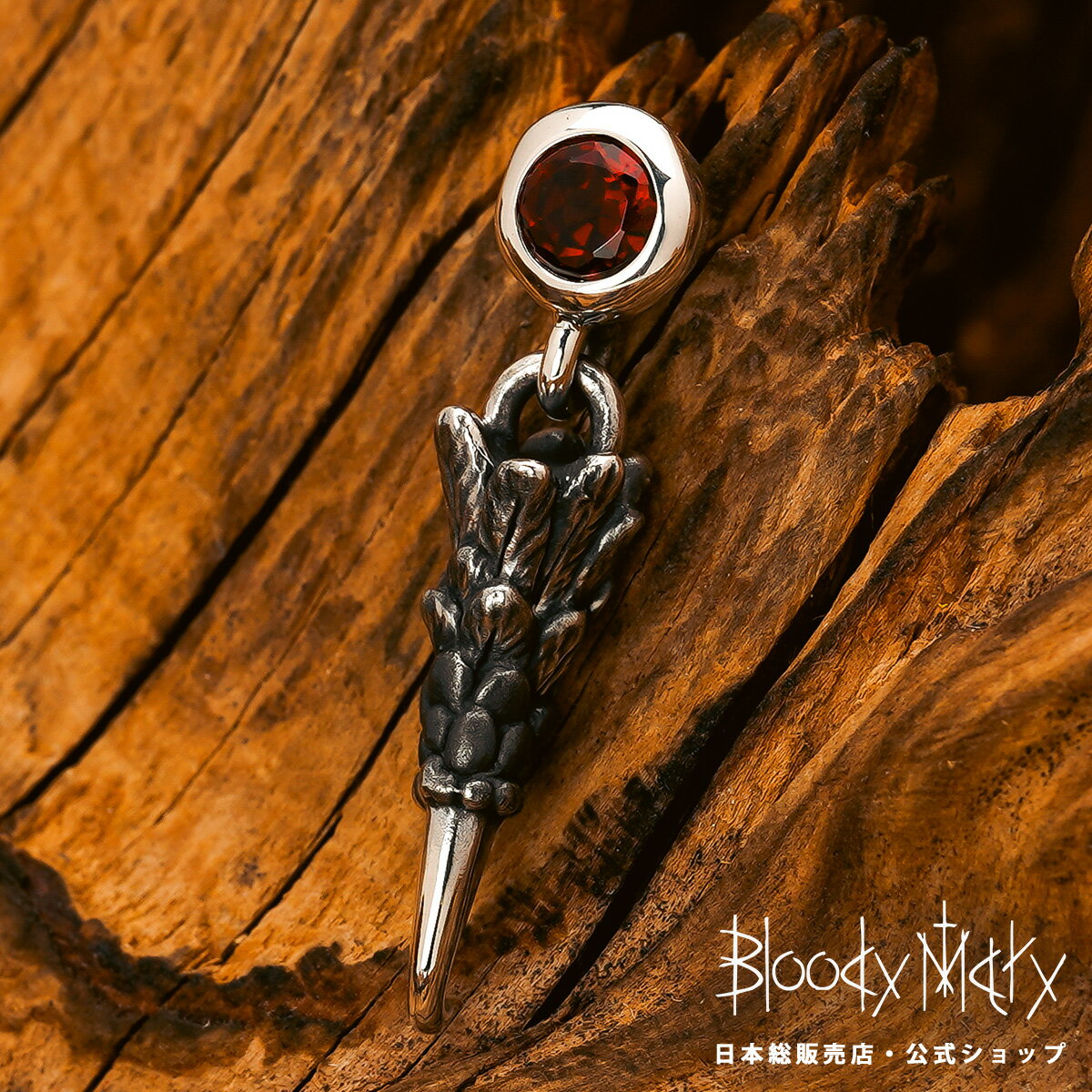 [公式]ブラッディマリー【2025秋石カスタム】ロックバードピアス -神烏- w/ガーネット メンズ レディース アクセサリー ジュエリー Bloody Mary