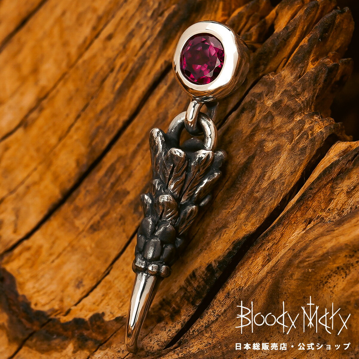 [公式]ブラッディマリー【2025秋石カスタム】ロックバードピアス -神烏- w/ロードライトガーネット メンズ レディース アクセサリー ジュエリー Bloody Mary