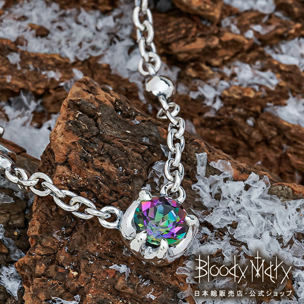 ブラッディマリー 【2025冬石カスタム】コーラルリーフネックレス -珊瑚礁- w/ミスティックトパーズ メンズ レディース アクセサリー ジュエリー Bloody Mary