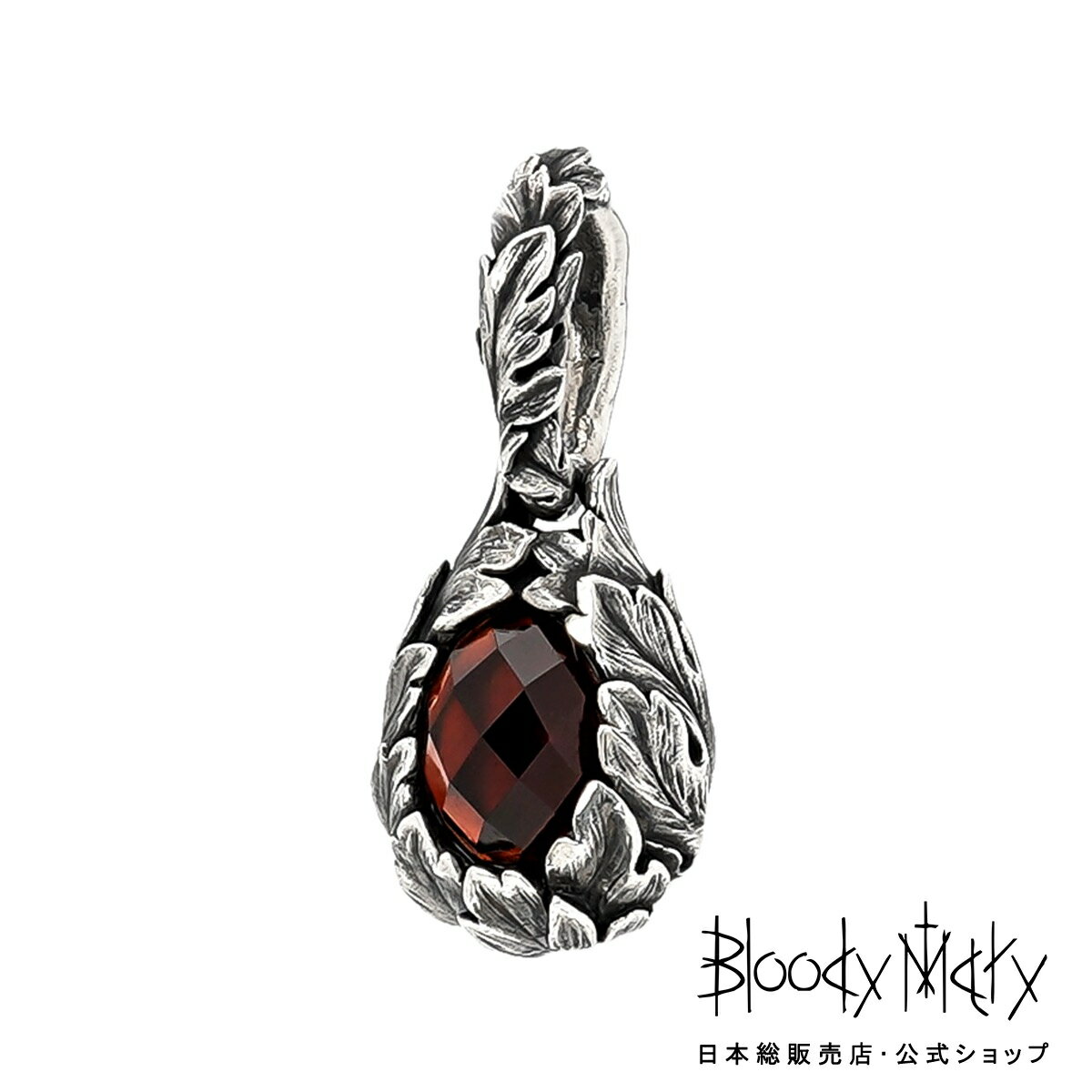 Rakuten - ブラッディマリー パージペンダント w/ガーネット（チェスカット） メンズ レディース アクセサリー ジュエリー Bloody Mary