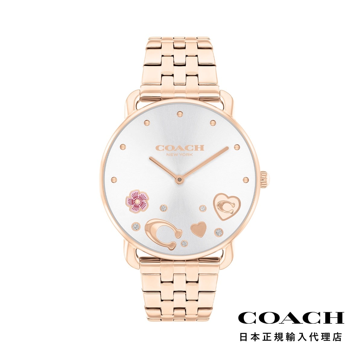 コーチ エリオット 36mm ホワイト サンレイ RG ブレスレット レディース ウォッチ COACH プレゼント 母の日