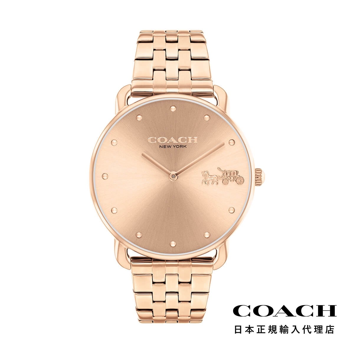 コーチ エリオット 36mm RG サンレイ ダイヤル ブレスレット レディース ウォッチ COACH プレゼント 母の日