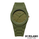 D1 MILANO 日本総輸入代理店 腕時計 メンズ ブランド D1ミラノ ディーワンミラノ 時計 レディース アナログ - ポリカーボン カラーブロック ミリ...
