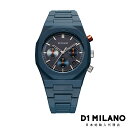 ディーワンミラノ ポリクロノ - ネプチューンブルー メンズ ウォッチ D1 MILANO