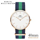 ダニエルウェリントン 40mm Daniel Wellington ウォリック ローズ メンズ 腕時計 ★ポイント10倍