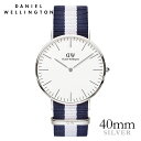 ダニエルウェリントン 40mm Daniel Wellington グラスゴー シルバー メンズ 腕時計 ★ポイント10倍
