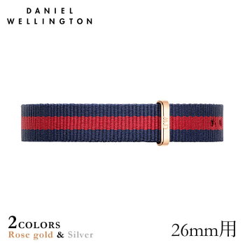 DanielWellington【ダニエルウェリントン】(クラッシー26mm用付替バンド幅13mm)ナイロンストラップバンドオックスフォードローズシルバー腕時計ClassyOxford