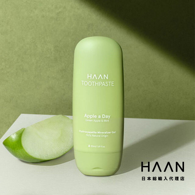 [公式] HAAN ハーン トゥースペースト / アップルデイ 55mL 歯磨き粉 オーラルケア おしゃれ 生活 日用品 グリーンアップル フレーバーのサムネイル