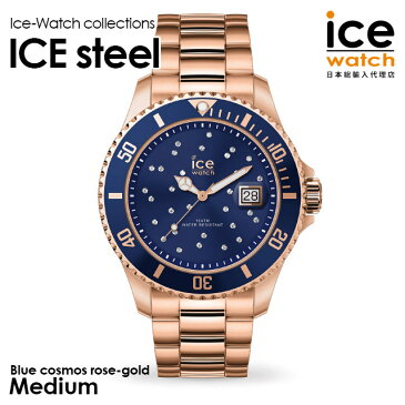アイスウォッチ ice watch レディース メンズ ICE steel - アイススティール ブルーコスモ ローズゴールド （ミディアム）