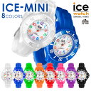 アイスウォッチ ice watch ICE mini アイス...