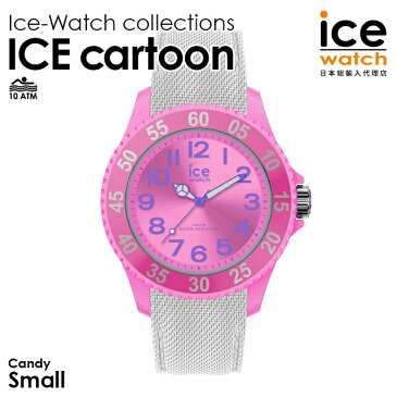 【半額！50％OFFクーポン有】アイスウォッチ 日本正規代理店 公式ショップ ice watch レディース キッズ 腕時計 ICE cartoon - アイス カートゥーン - キャンディー （スモール） ピンク 桃色 女の子 プレゼント ウォッチ