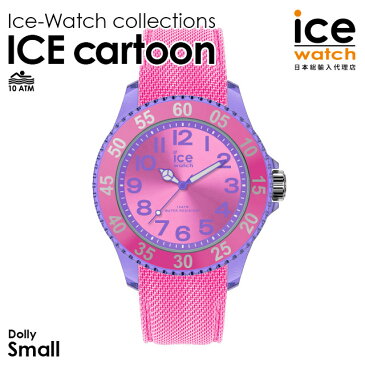 アイスウォッチ ice watch レディース キッズ 腕時計 ICE cartoon - アイス カートゥーン - ドリー （スモール） ピンク 桃色 女の子 プレゼント ウォッチ