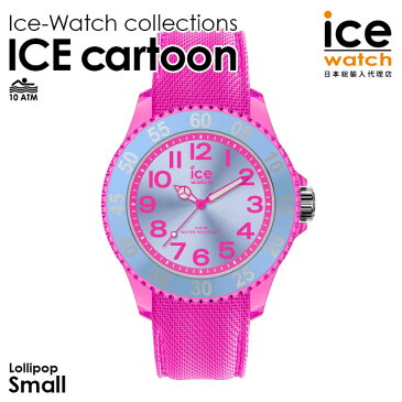 アイスウォッチ ice watch レディース キッズ 腕時計 ICE cartoon - アイス カートゥーン - ロリポップ （スモール） ピンク 桃色 女の子 プレゼント ウォッチ