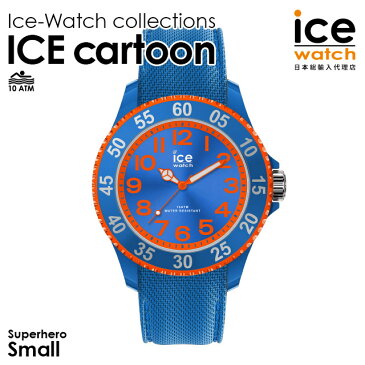 アイスウォッチ ice watch キッズ レディース 腕時計 ICE cartoon - アイス カートゥーン - スーパーヒーロー （スモール） ブルー 青 男の子 プレゼント ウォッチ