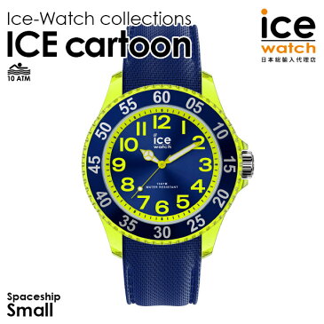 アイスウォッチ ice watch キッズ レディース 腕時計 ICE cartoon - アイス カートゥーン - スペースシップ （スモール） ネイビー 男の子 プレゼント ウォッチ