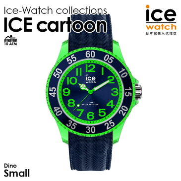 アイスウォッチ ice watch キッズ レディース 腕時計 ICE cartoon - アイス カートゥーン - ディノ （スモール） ネイビー 男の子 プレゼント ウォッチ