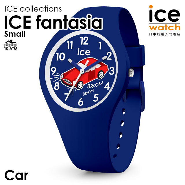 [公式] アイスウォッチ ice watch キッズ レディース 腕時計 ICE fantasia - アイス ファンタジア - カ..