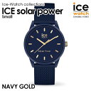 yő60%OFF&P10{5/7 14:00܂ŁzyrvLO fC[2ʁz[] ACXEHb` rv fB[X \[[ dr h v Y uh ice watch ICE solar power ACX \[[ p[ lCr[ S[h X[ y 荠 Mtg ̓