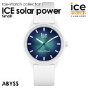 [公式]【ファッションプレス掲載】 アイスウォッチ 腕時計 レディース 防水 時計 メンズ ブランド ice watch ICE solar power アイスソーラー - アビス（スモール） ソーラー電池 軽い お手頃 ギフト その1