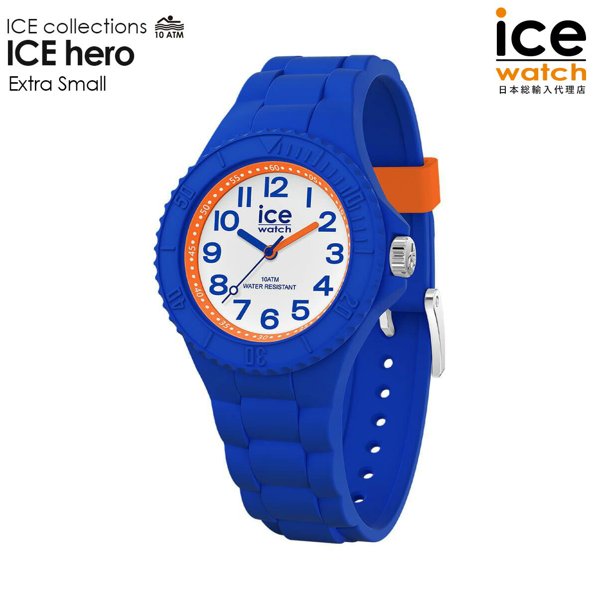 アイスウォッチ ICE hero - ブルードラゴン（エクストラスモール） メンズ レディース ウォッチ ICE-WATCH アイス ヒーロー 腕時計 防水 キッズ 男の子 女の子 ギフト プレゼント お祝い 母の日