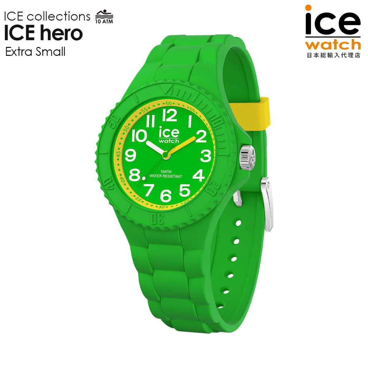 【ブラックフライデー★ポイント3倍】アイスウォッチ ICE hero - グリーンエルフ(エクストラスモール) メンズ レディース ウォッチ ICE-WATCH...