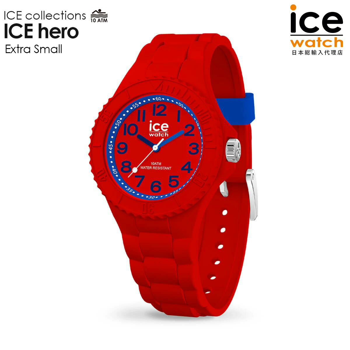 楽天BeyondCool〜ビヨンクールアイスウォッチ ICE hero - レッドパイレーツ（エクストラスモール） メンズ レディース ウォッチ ICE-WATCH アイス ヒーロー 腕時計 防水 キッズ 男の子 女の子 ギフト プレゼント お祝い 母の日