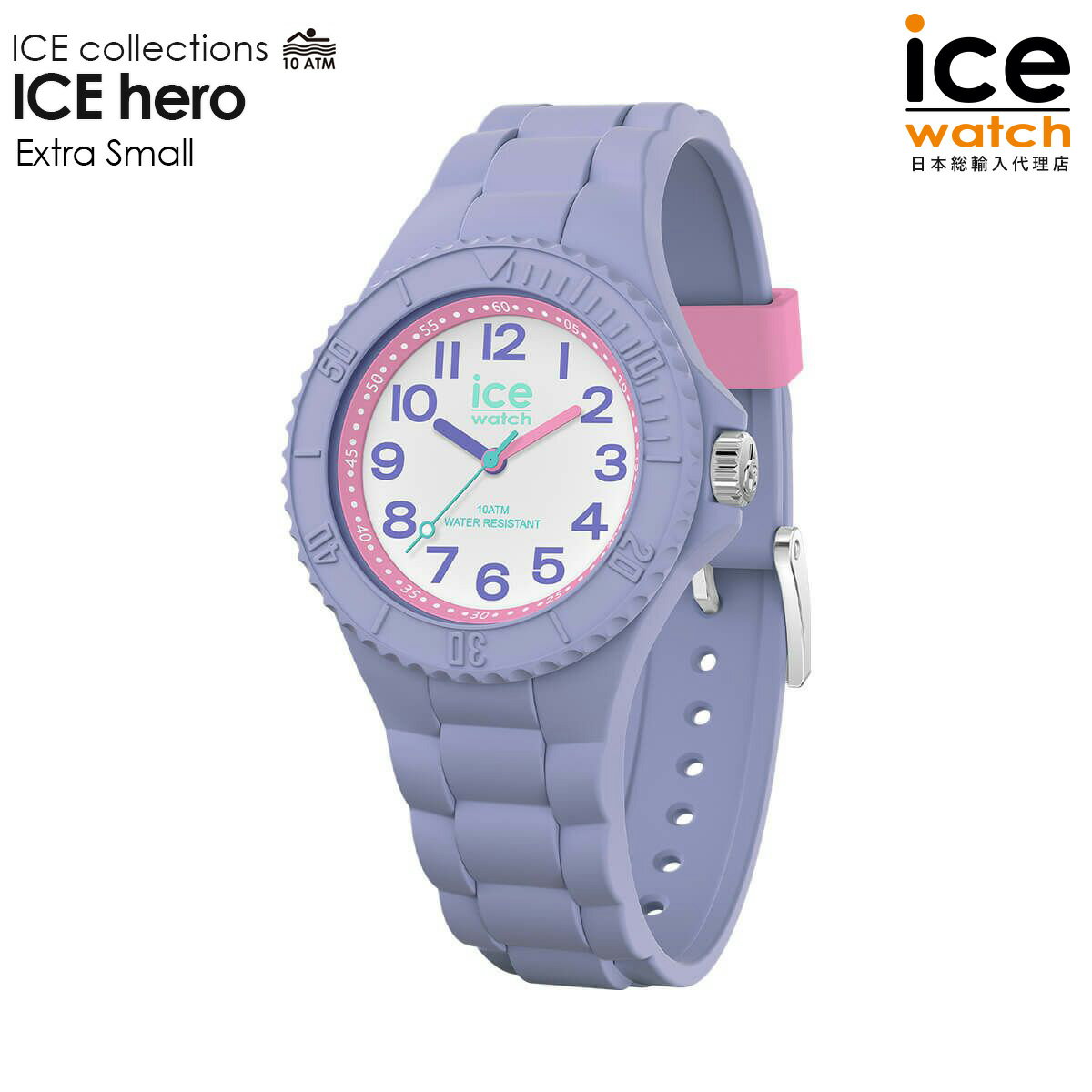 アイスウォッチ ICE hero - パープルウィッチ（エクストラスモール） メンズ レディース ウォッチ ICE-WATCH アイス ヒーロー 腕時計 防水 キッズ 男の子 女の子 ギフト プレゼント お祝い 母の日